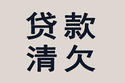 追讨欠款诉讼费用由谁承担？