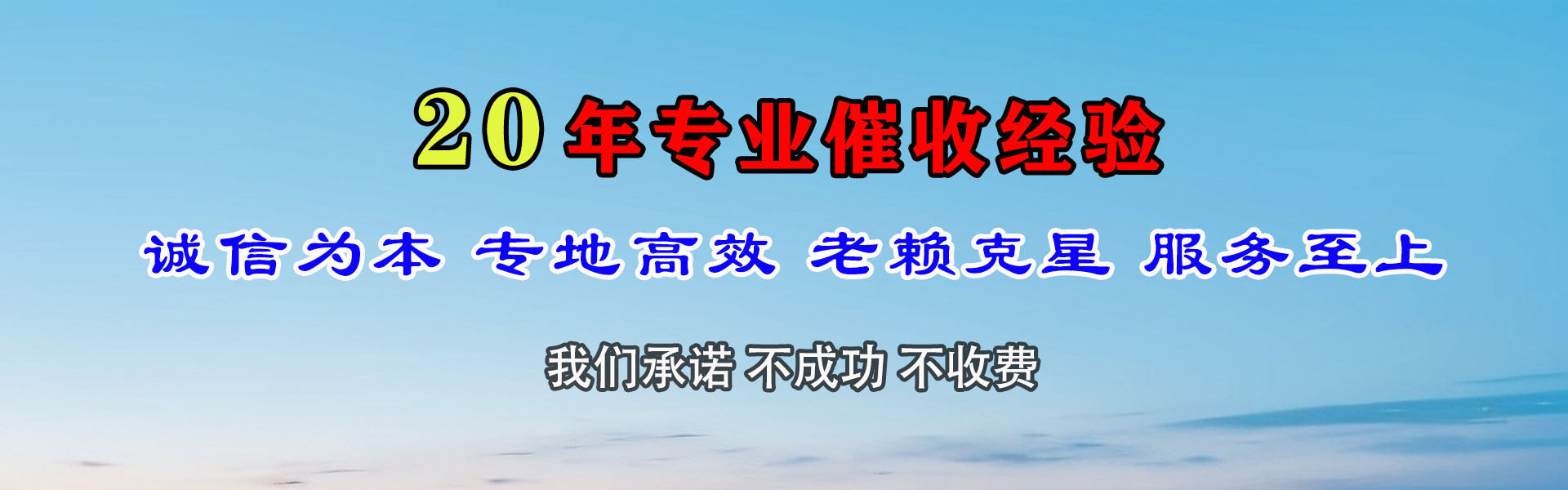 阜南讨账公司